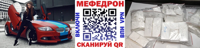 Хочу наркоту Свободный Alpha-PVP ссылка на мегу ссылки Гашиш Амфетамин Конопля МЕФ