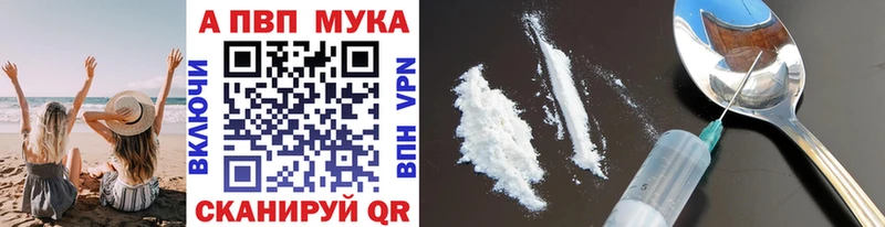 APVP Соль  OMG ONION  Свободный 