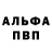 A-PVP Соль Irochka Hay