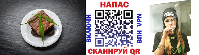 МЕГА ТОР  Свободный  Печенье с ТГК конопля  хочу наркоту 
