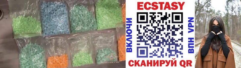 ЭКСТАЗИ 280 MDMA  Свободный 