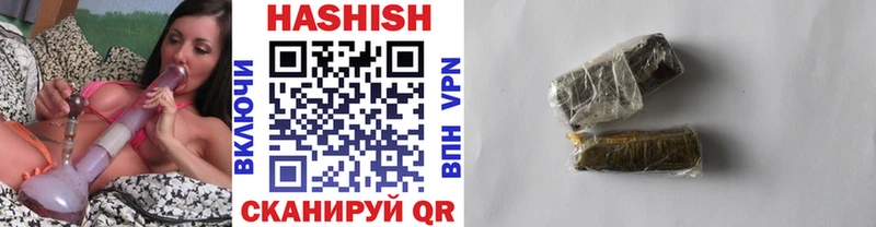 купить   Свободный  ГАШИШ Ice-O-Lator 