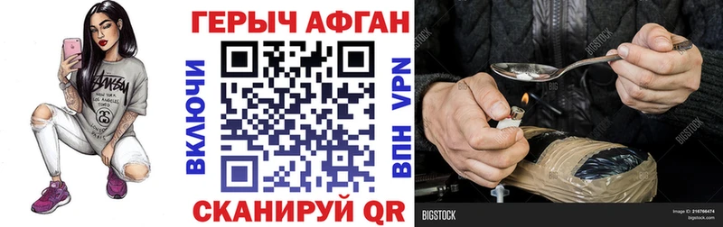 ГЕРОИН Heroin  Свободный 
