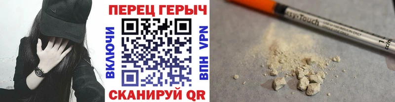 ГЕРОИН Heroin Свободный