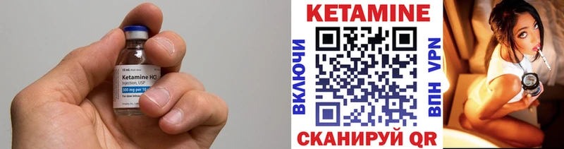Кетамин ketamine  Свободный 