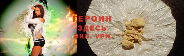 герыч Бородино