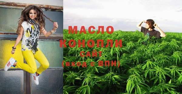 альфа пвп VHQ Богданович