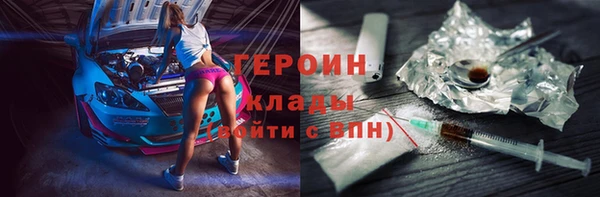 марки nbome Богородицк