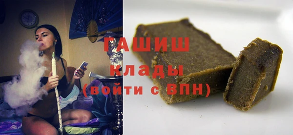 герыч Бородино