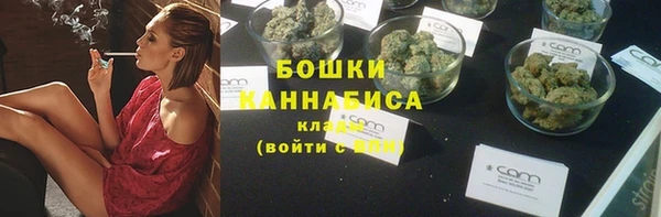 марки nbome Богородицк