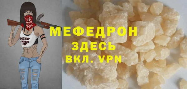 метадон Бугульма