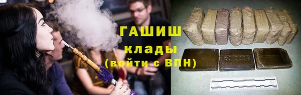 альфа пвп VHQ Богданович