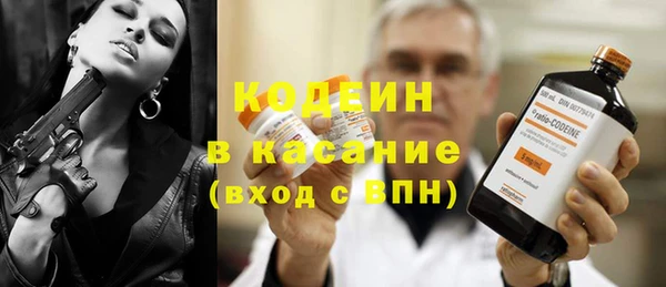 марки nbome Богородицк