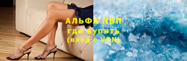 apvp Бронницы