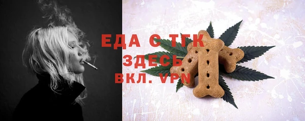 метадон Бугульма