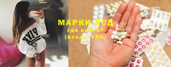 альфа пвп VHQ Богданович