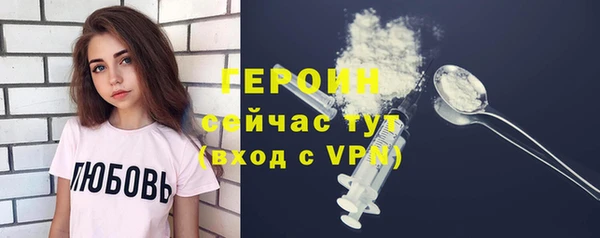первитин Белоозёрский