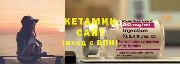 альфа пвп VHQ Богданович