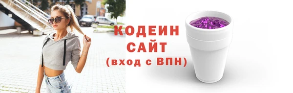 марки nbome Богородицк