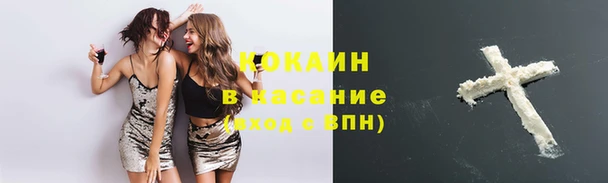 марки nbome Богородицк