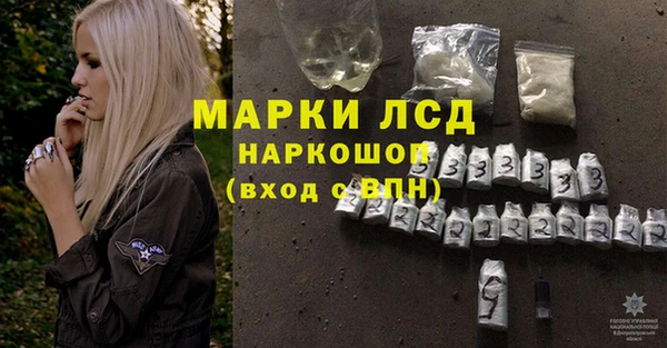 тгк Белокуриха