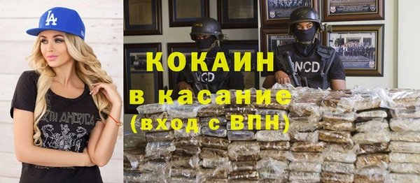 метадон Бугульма