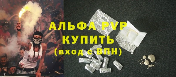 марки nbome Богородицк