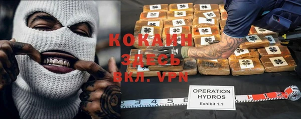 марки nbome Богородицк
