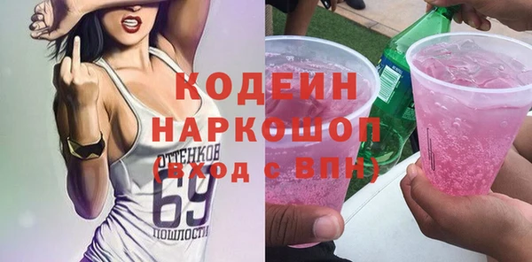 apvp Бронницы