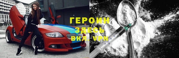 метадон Бугульма