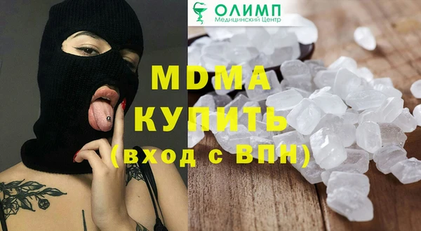 герыч Бородино