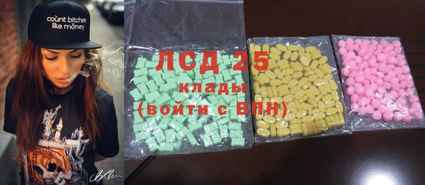 apvp Бронницы