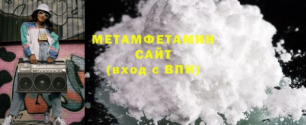 марки nbome Богородицк