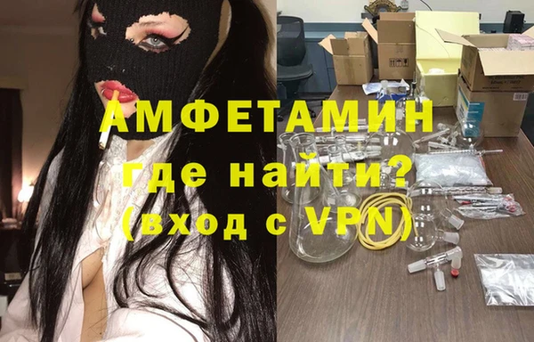 альфа пвп VHQ Богданович