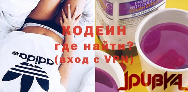 альфа пвп VHQ Богданович