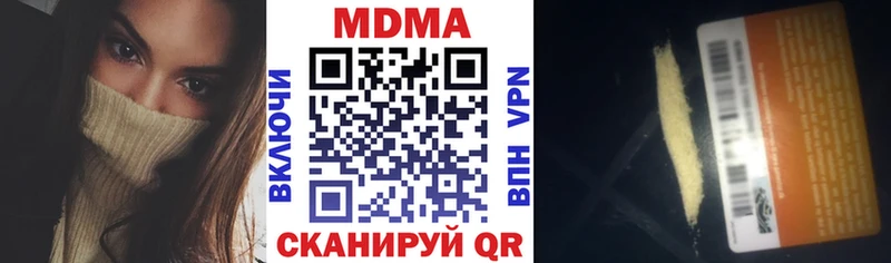 что такое   Свободный  ОМГ ОМГ сайт  MDMA молли 