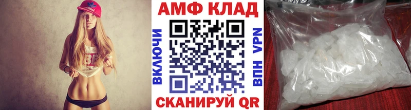 МЕТАМФЕТАМИН мет  Свободный 