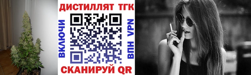 ТГК гашишное масло  omg ССЫЛКА  Свободный 